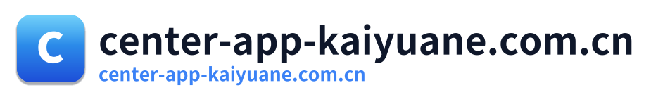 center-app-kaiyuane.com.cn